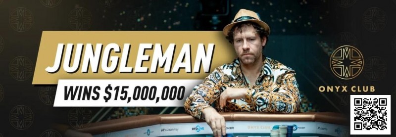 【EV扑克】15年前他账户400万刀一夜蒸发,今年靠单挑狂揽1个亿【365娱乐资讯网】