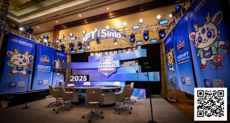 【EV扑克】2025HPT® 南海杯｜主赛B组郁伟健领衔晋级，主赛C组D组（快速）今日开打【365娱乐资讯网】