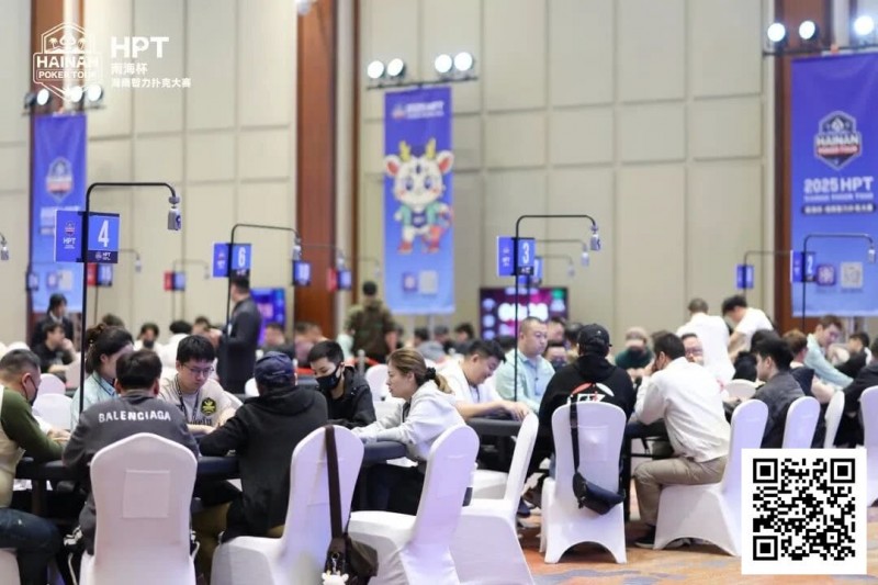 【EV扑克】2025HPT® 南海杯｜主赛C组张培领衔晋级，D组（快速）饶鹏位列首位晋级【365娱乐资讯网】