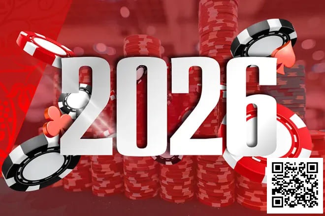 【EV扑克】WSOP公布2026年全球系列赛日程：欧洲赛提前、百万美元年度玩家竞赛启动【365娱乐资讯网】