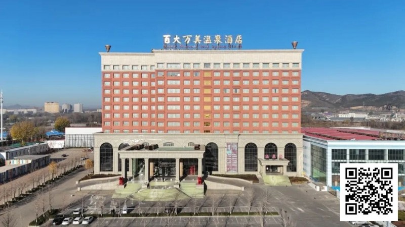 【EV扑克】赛事信息 | 2026CPT紫荆山海杯酒店预订及美食美景推荐【365娱乐资讯网】