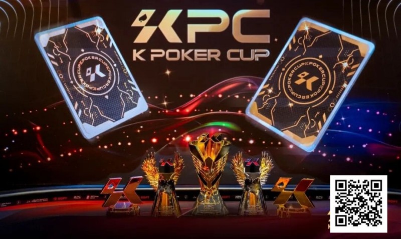 【EV扑克】KPC×LPT济州｜QQPK Champion Pass十万刀活动截止倒数！线上晋级，线下闪耀陪你一路嗨到2026！【365娱乐资讯网】