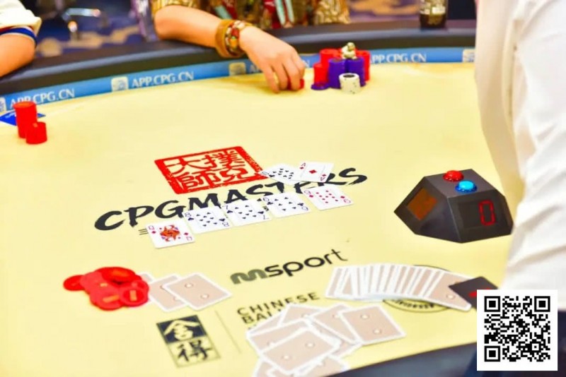 【EV扑克】CPG三亚大师赛｜主赛剩余18人冲击决赛桌，张志梅开二度再次成为CL【365娱乐资讯网】