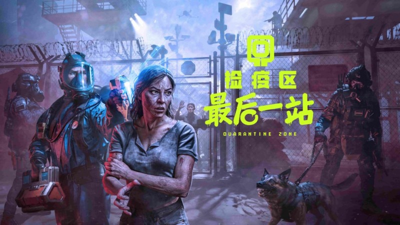 为“丧尸妹”搜身的“出生”游戏，玩得我边笑边失去“人性”【365娱乐资讯网】