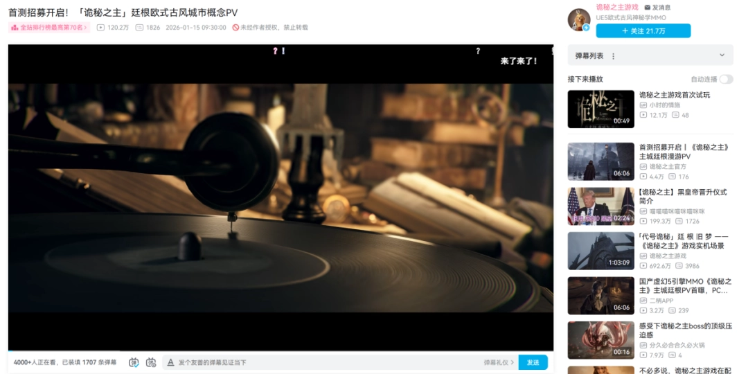 原著小说没看八遍你都看不懂这部预告片