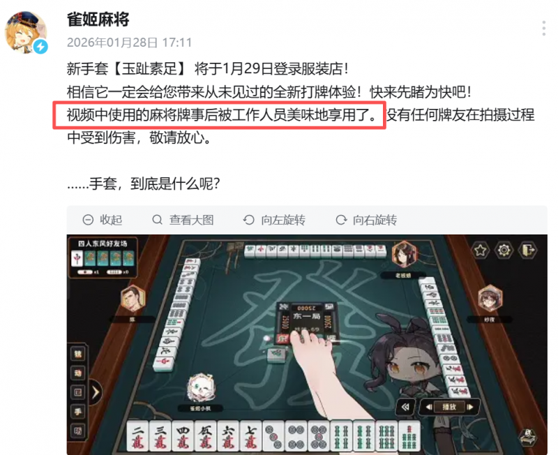 这个世界怎么变成了足控的样子？【365娱乐资讯网】