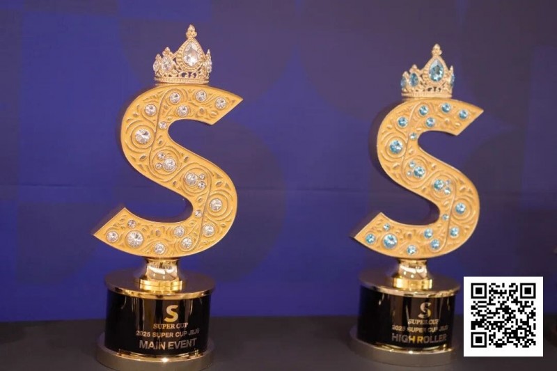 【EV扑克】SuperCup济州｜五届SuperCup书写亚洲扑克赛事新范本，中国选手多点开花斩获三项冠军！【365娱乐资讯网】