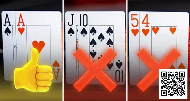 【EV扑克】AA平均赢9BB,QJo收益为0:数据告诉你,为何不能只玩好牌【365娱乐资讯网】