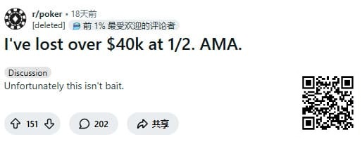 【EV扑克】从尝试做职牌到破产送外卖：一个美国年轻人的崩盘记录【365娱乐资讯网】