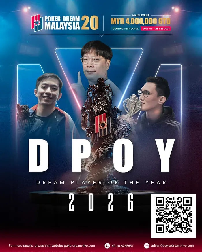 【EV扑克】Poker Dream加码年度评选:首推女性与区域奖项,深化亚洲扑克布局【365娱乐资讯网】