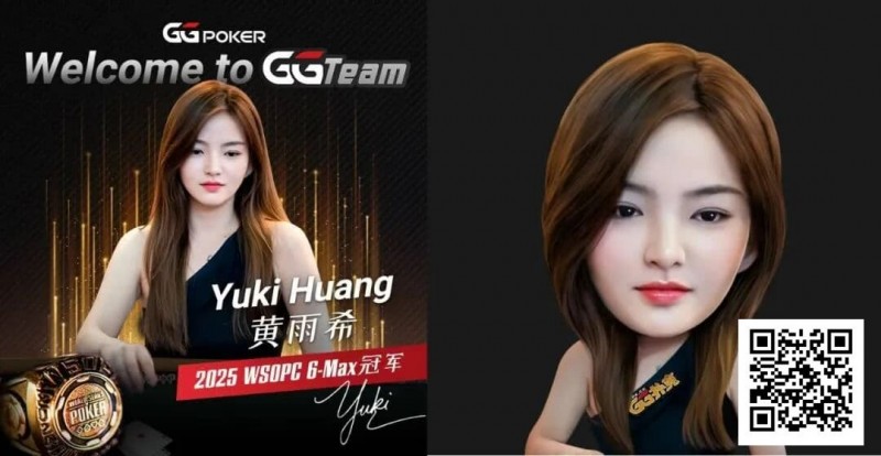 【EV扑克】重磅官宣！WSOP中国首位女子冠军Yuki黄雨希加入GGTeam【365娱乐资讯网】