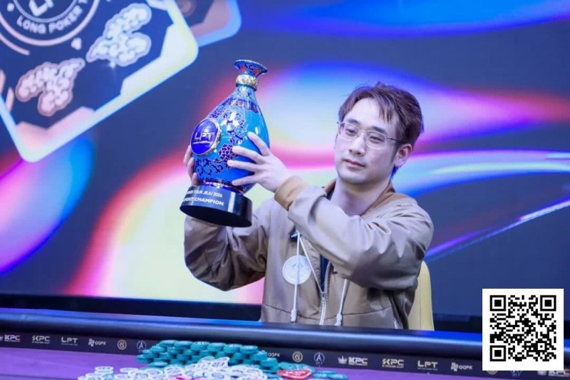 【EV扑克】LPT2026首秀圆满收官，青花瓷奖杯携新春祝福登陆宝岛台湾，携手TMT开启新篇！【365娱乐资讯网】