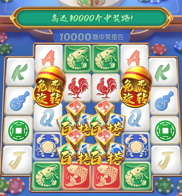 《发财鱼虾蟹》——大发娱乐平台带来的轻松娱乐新选择【365娱乐资讯网】