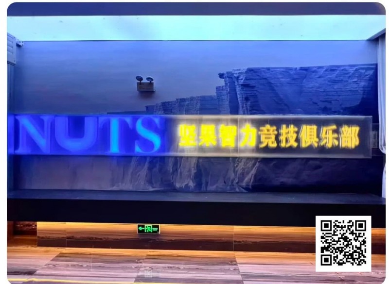 【EV扑克】赛事信息｜洞庭湖杯NT1系列赛完整赛程及周边指南，参赛即赠岳阳楼门票（1月30日-2月2日）【365娱乐资讯网】