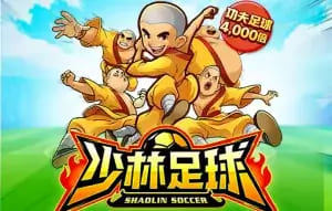 大发娱乐平台少林足球老虎机游戏深度介绍【365娱乐资讯网】
