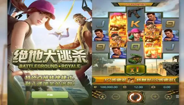 绝地大逃杀老虎机深度介绍:大发体育带来的高沉浸生存挑战体验【365娱乐资讯网】