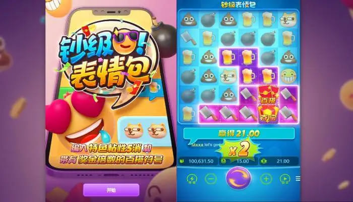 钞级表情包——大发平台人气创意老虎机的全新演绎【365娱乐资讯网】