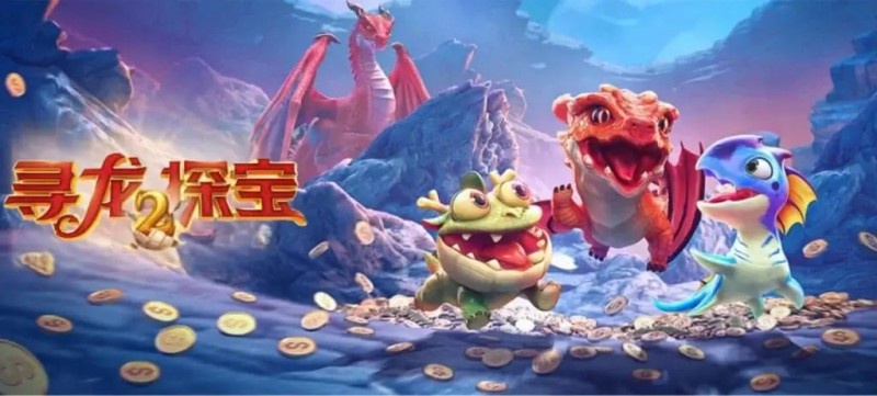 寻龙探宝：在大发娱乐一场充满变数与机遇的远古探秘之旅【365娱乐资讯网】