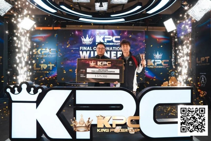 【EV扑克】King Poker Cup | 系列赛圆满落幕！余磊夺得收官赛事终极加冕超豪赛冠军【365娱乐资讯网】