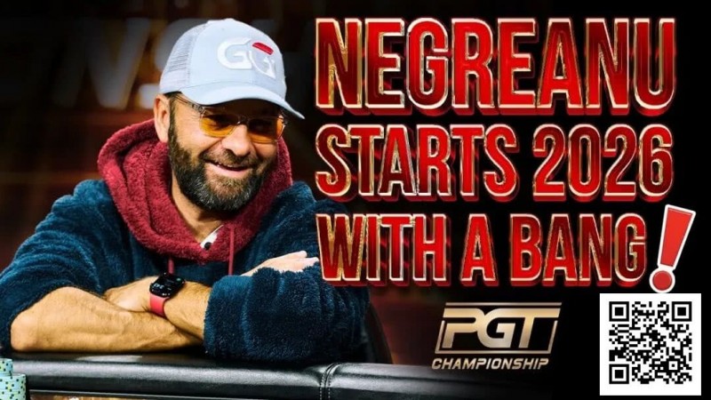 【EV扑克】暗三条不全下反续命！你会像丹牛一样打这手牌吗？【365娱乐资讯网】