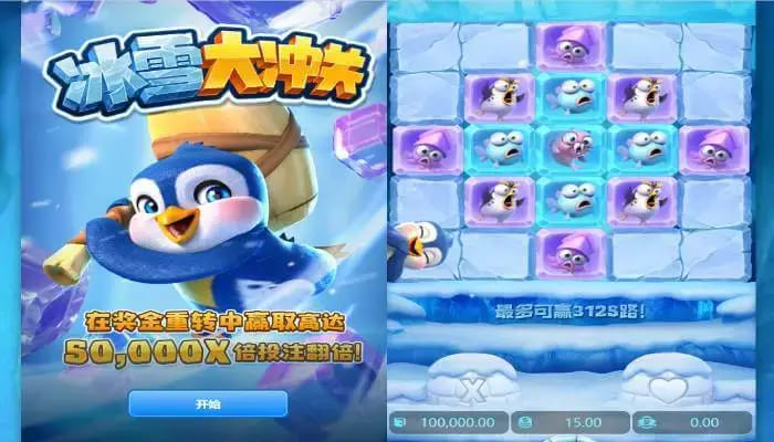 大发娱乐《冰雪大冲关》——踏入冰雪赛道的高能闯关冒险【365娱乐资讯网】