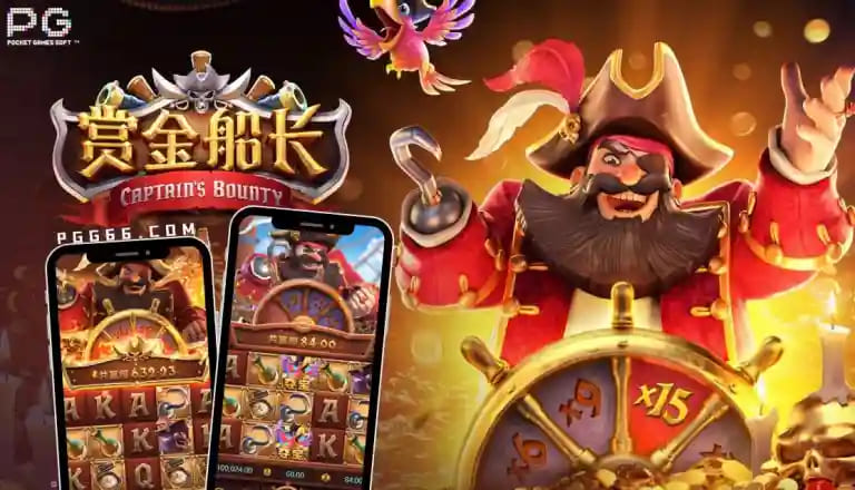 赏金船长：大发娱乐平台最新海盗主题冒险巨作深度解析【365娱乐资讯网】