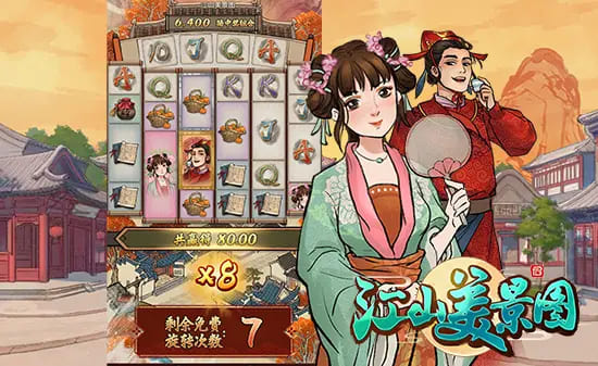 大发娱乐《江山美景图》——步入古风山河画卷的奇幻探索旅程【365娱乐资讯网】