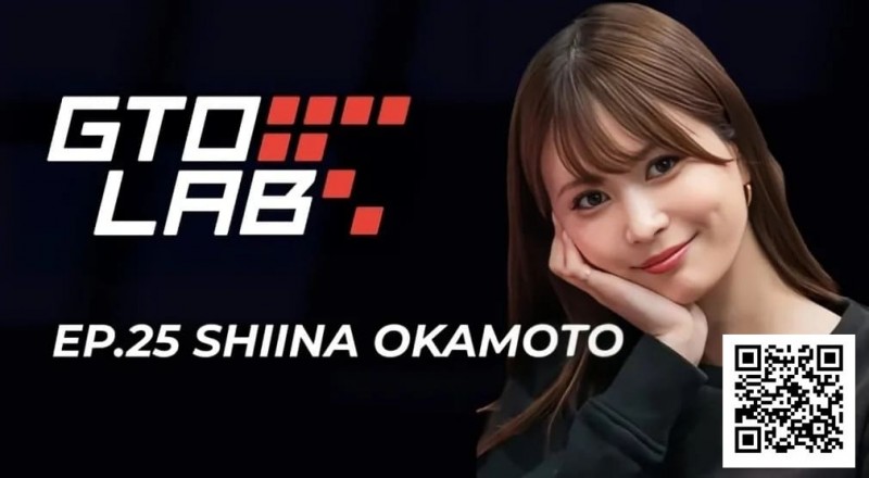 【EV扑克】WSOP女王冈本诗菜专访：我的成绩，可能让大家误会了扑克这个游戏【365娱乐资讯网】