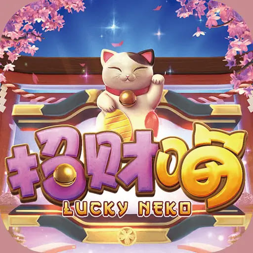 大发娱乐全新上线招财喵【365娱乐资讯网】