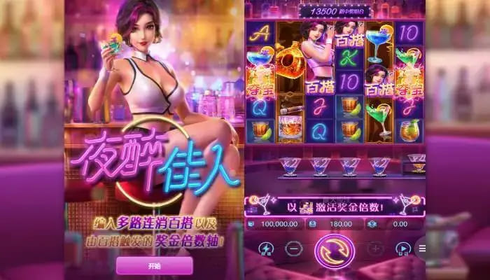 夜醉佳人:在大发娱乐邂逅高颜值夜色主题游戏【365娱乐资讯网】