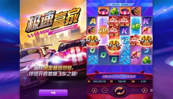 极速赢家:大发娱乐最新力作,开启极限速度竞技新时代【365娱乐资讯网】