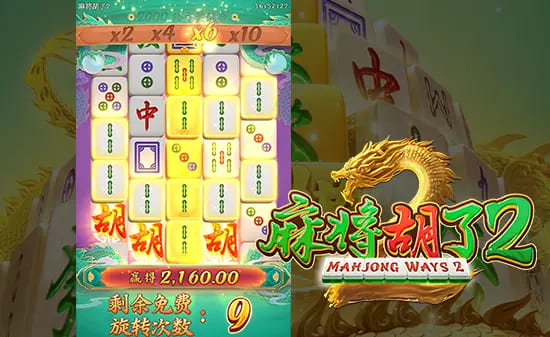 麻将胡了2——大发娱乐重磅上线,全新升级的国粹棋牌之王【365娱乐资讯网】