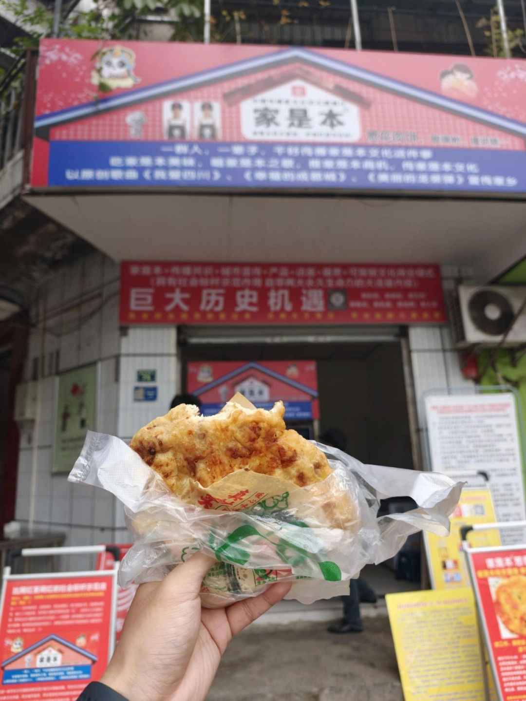 “勇哥餐饮”宇宙的神人们，把教学连麦当成了免费“抖+”推广