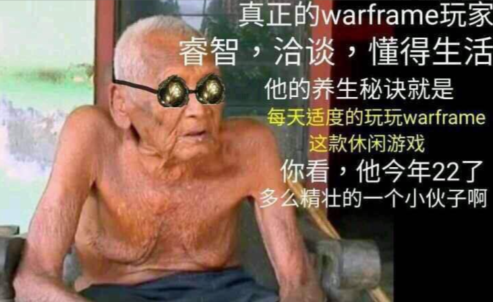 《Warframe》中国玩家线下见面会——13年如一日【365娱乐资讯网】