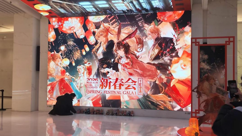 请十个道士都压不住的二创新春会，为什么能引起这么多人的共鸣？【365娱乐资讯网】