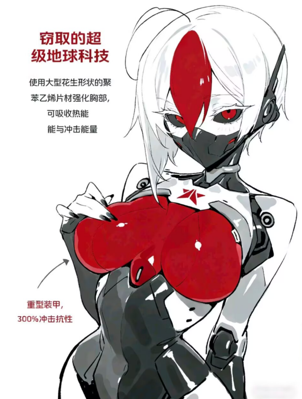 真理部急报：绝地潜兵严肃抽查生化斯坦发现大批违法机娘【365娱乐资讯网】