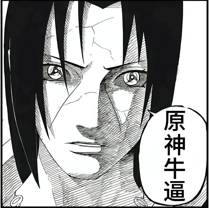 原神牛逼和鸣潮牛逼，感觉都不如我们！？逼逼？！【365娱乐资讯网】