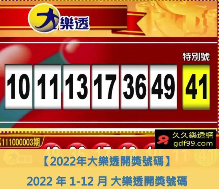 大发娱乐全新乐透 —— 体验极致幸运与激情【365娱乐资讯网】