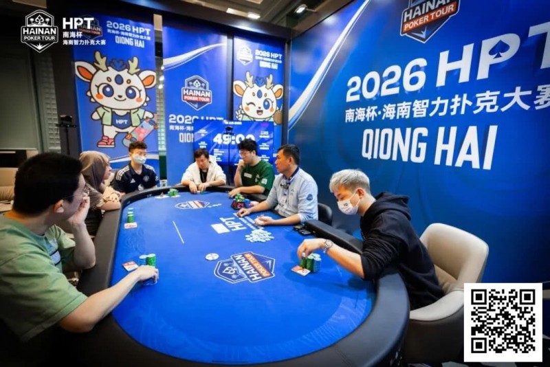 【EV扑克】第二届HPT®南海杯 | 圆满结束,甘棣升击败张春昊,成功登顶王者之位!【365娱乐资讯网】