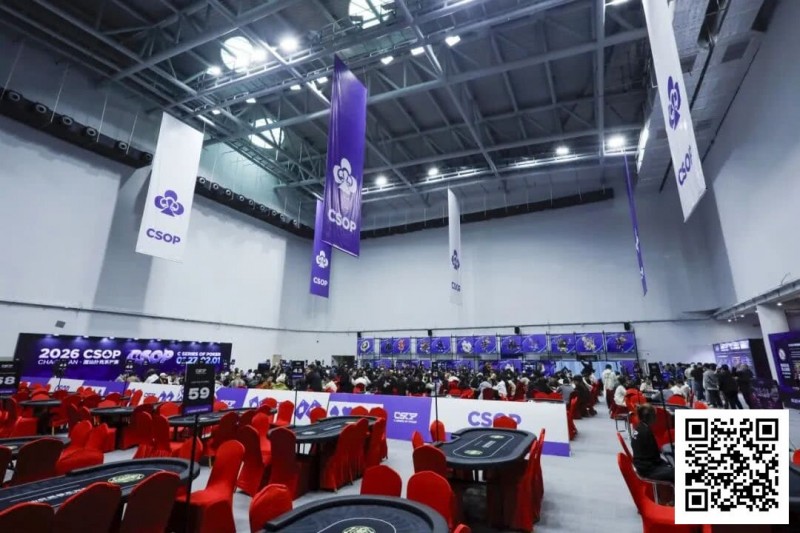【EV扑克】2026 CSOP-I 汕头体育中心站|首日比赛开启,回馈赛497人参赛全场爆满,董哲夺冠拿到最大蛋糕【365娱乐资讯网】