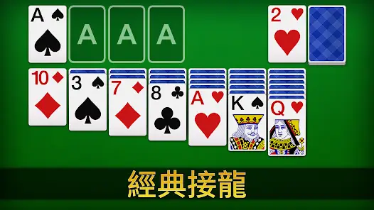 大发娱乐重磅上线扑克接龙 —— 当经典纸牌遇上智慧竞技，乐趣全面升级！【365娱乐资讯网】