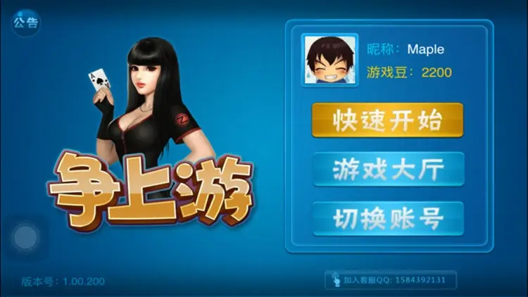 大发娱乐全新推出《争上游》:智者对决,快人一步争当上游冠军!【365娱乐资讯网】