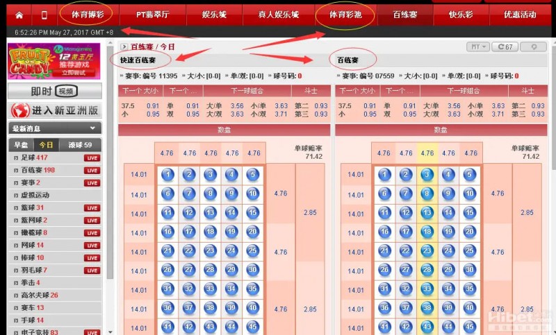 大发娱乐《百练赛》：巅峰竞技，燃爆全场的英雄对决！【365娱乐资讯网】