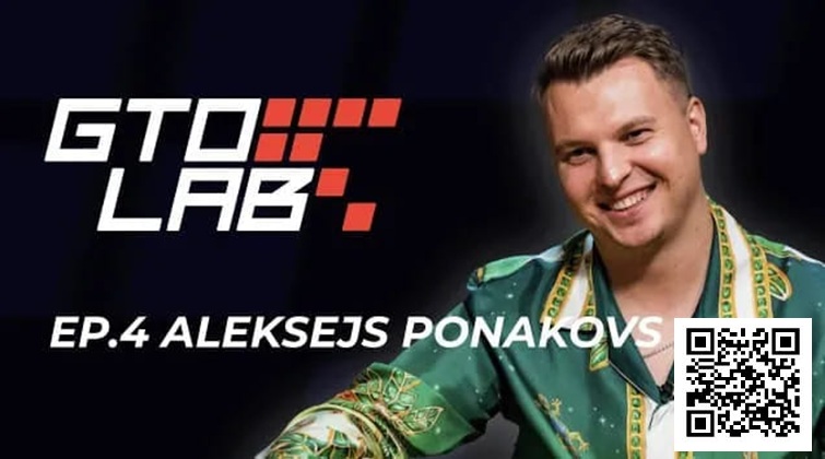 【EV扑克】Alex Ponakovs专访：想当顶尖牌手，独立思考比Solver更重要！【365娱乐资讯网】