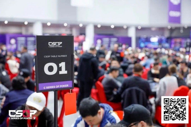【EV扑克】2026 CSOP-I 汕头体育中心站｜主赛第一轮结束，1055人次参赛，271人晋级第二轮【365娱乐资讯网】