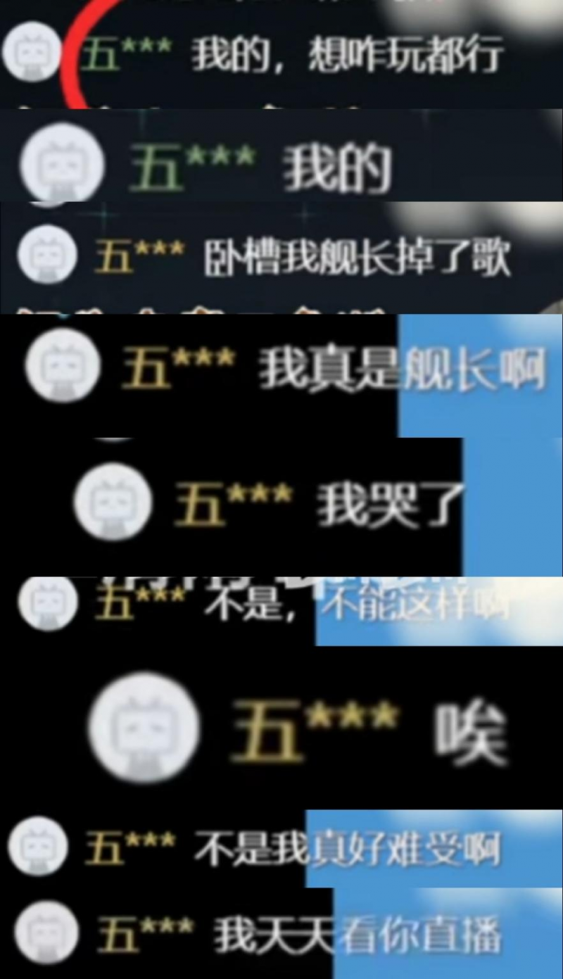 三角洲主播直播毁号，整个国内游戏圈掀起了正义讨伐【365娱乐资讯网】