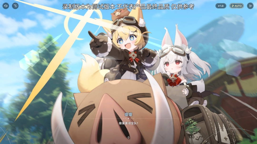 《蓝色星原：旅谣》“恒序测试”线下试玩报告：羽翼渐丰