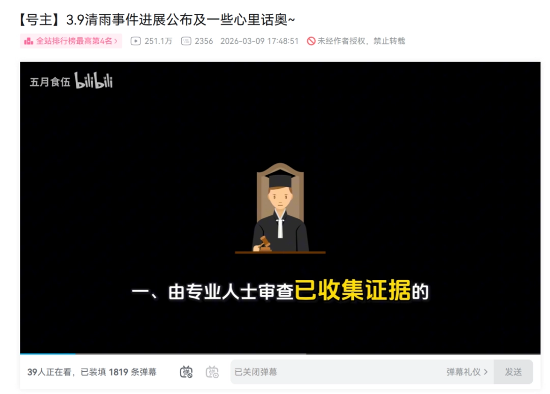 支持毁号、切割切片员的炫神，创造了游戏圈最大的伦理笑话