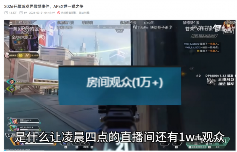 为了争夺世界第一的名号，玩家社区掀起了一场全民战争【365娱乐资讯网】