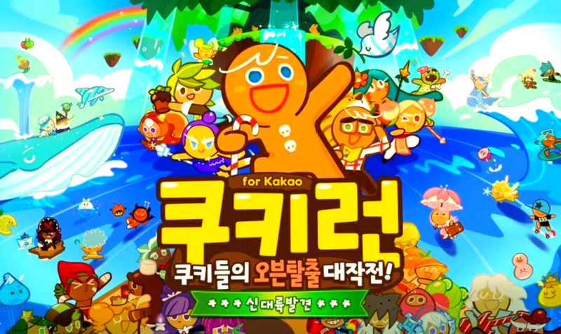 人见人爱的饼干人，竟然也搞起了“任系箱庭”那套？【365娱乐资讯网】